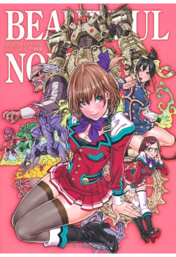 Amazon.co.jp: Sweet Dreams―山下しゅんや作品集 : 山下 しゅんや: 本